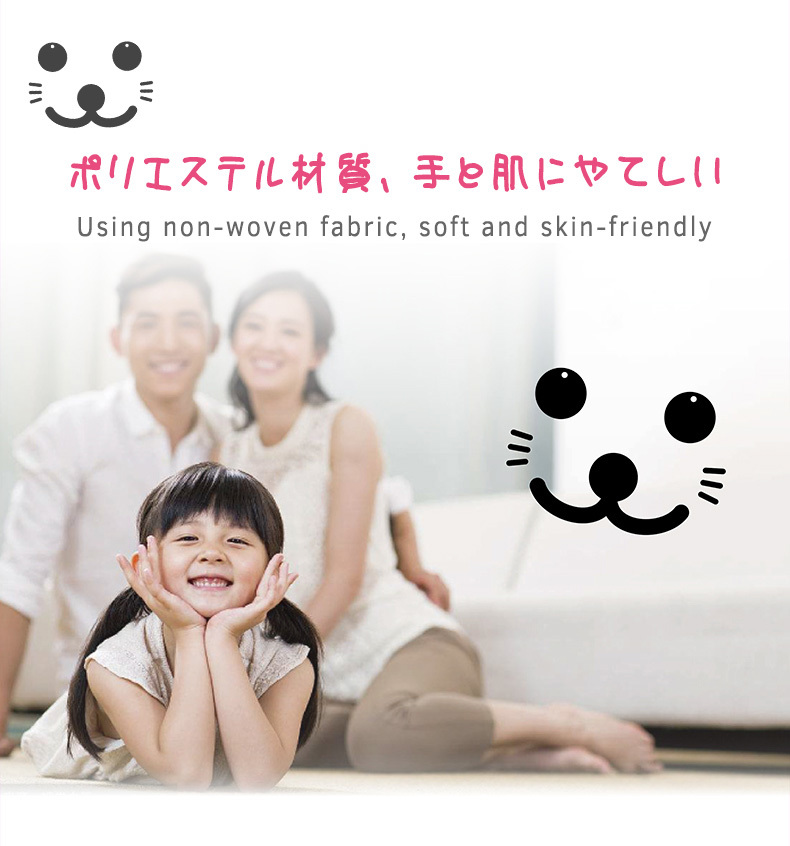 Japan-Condor-Baby-Seal-Flooring-Antibacterial-Dry-Sheet-4